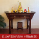 冬歐 財(cái)神爺實(shí)木供桌佛臺(tái)家用經(jīng)濟(jì)型小供奉桌神臺(tái)財(cái)神供桌臺(tái)香案供 100*50*90（不含物流費(fèi)）
