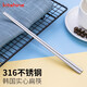 kitshine 韓國(guó)進(jìn)口316不銹鋼筷子韓式304食品級(jí)實(shí)心扁筷子成人餐具家用 23cm亞光波及尼亞筷子