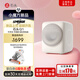 石頭迷你洗烘一體機(jī) Q1 桃氣粉 洗烘一體家用小型小尺寸0.8kg公斤大容量滾筒兒童嬰兒內(nèi)衣全自動(dòng)洗衣機(jī) 【洗烘一體】Q1 小咖灰