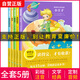 小王子+愛(ài)的教育+昆蟲(chóng)記+童年+魯濱孫漂流記/讀得完文學(xué)經(jīng)典（5冊套裝）