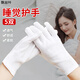 喬美婷晚上睡覺(jué)戴的純棉手套手模保養(yǎng)美容手部護(hù)理夜間睡眠涂護(hù)手霜專用 5雙（加厚全棉） L