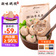 潮味碼頭潮汕牛肉丸雙拼2斤裝/4袋肉含量≥95%+2袋牛骨湯底4配料火鍋食材