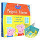 微瑕商品 介意慎拍小豬佩奇 英文原版童書  Peppa Pig Peppa's House  360度劇場立體書 進口原版