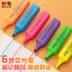 晨光（M&G）文具6色熒光筆 經(jīng)典單頭記號筆 醒目重點(diǎn)標(biāo)記筆 便攜手繪手賬筆 6支/盒XHM21505
