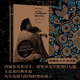 阿伽門(mén)農的女兒  重現經(jīng)典 外國文學(xué) 經(jīng)典文學(xué) 禪與摩托車(chē)維修藝術(shù) 夢(mèng)幻宮殿 雨鼓 破碎的四月 耶路
