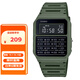 卡西歐（CASIO）手表男小方塊絕命毒師老白同款學(xué)生計算器表電子男女表CA-53WF-3B