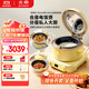 北鼎（Buydeem）電飯煲電飯鍋家用分體式多功能大容量IH加熱不粘內膽2-3人【小鵝黃】3L飯煲+30cm炒鍋+24cm琺瑯鍋