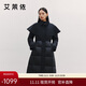 艾萊依羽絨服女氣質(zhì)長(cháng)款風(fēng)衣斗篷披肩通勤收腰大衣冬外套 炭黑M
