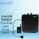 愛(ài)課（AKER） AK77W無(wú)線(xiàn)擴音器教師專(zhuān)用導游教學(xué)機上課小蜜蜂耳麥克風(fēng)大功率腰掛便攜老人廣場(chǎng)舞晨練藍牙音響箱 AK77W黑色(無(wú)線(xiàn)發(fā)射器+頭戴耳麥)
