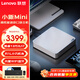 聯(lián)想（Lenovo）小新mini口袋主機(jī) 家用辦公個(gè)人商務(wù)迷你臺(tái)式機(jī) 13代酷睿i5/i7炒股網(wǎng)課臺(tái)式電腦 單主機(jī)（ 無(wú)顯示器 ） 定制i5-13420H 16G 512GB固態(tài)