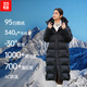 羽物 YUGIFTS2024冬黑科技火山巖快熱紗95白鵝絨400g羽絨服外套長款加厚VL2201 黑色 S(建議115-130斤)