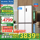 美菱（MeiLing）503升十字對開(kāi)四開(kāi)門(mén)超薄零嵌入式冰箱家用無(wú)霜一級變頻雙系統大容量BCD-503WPU9CZX白國家補貼
