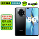 榮耀X20 二手5G手機 6400萬(wàn)超清影像 120Hz高刷全面屏 拍照游戲手機 幻夜黑 8GB+128GB【贈超級快充】 95新