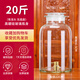 志方益廣口高硼硅泡酒玻璃瓶加厚無鉛玻璃泡酒容器磨砂帶龍頭泡酒罐 20斤裝+金色龍頭【超厚】