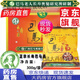 【官方京健康大藥房直售】巴馬湯泡腳粉長(cháng)i壽一號10克X30包巴馬瑤湯草本浴足粉四季通用中老年男女正品 1袋