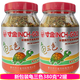 寸金龜三色龜飼料 小寵烏龜糧 龜食 黃緣閉合龜糧 水龜兩棲龜通用龜糧 適合背甲5-9CM龜三色380G*2罐