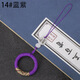 尚酷奇靈振新款菩提指環(huán)扣手機掛繩手工金絲纏繞復古時(shí)尚情侶手機小掛件 紫色2個(gè)