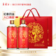 寧夏紅28度枸杞姑娘低度送禮寧夏國風(fēng)年貨枸杞酒500ml*2瓶中秋禮盒裝 28度 500mL 2瓶 【中秋禮盒裝】