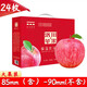品鑫正宗陜西洛川蘋(píng)果水果新鮮當季整箱紅富士冰糖心一級脆甜 甄選24枚85禮盒(凈重13斤)