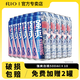 銳澳RIO銳澳雞尾酒強(qiáng)爽8度500ml*12罐 【共12罐】白桃500ml*10罐+贈(zèng)飲料2罐