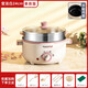 宇爵多功能電煮鍋多功能蒸煮煎炒一體不粘電鍋家用電炒鍋宿舍電火鍋學(xué)生泡面鍋電蒸鍋 白色24不粘鍋+蒸籠+8禮