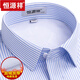 恒源祥男士條紋藍白襯衣長(cháng)袖商務(wù)正裝免燙保暖襯衫男加絨加厚 HZB1527(+絨保暖) 41