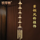銅掌柜黃銅風(fēng)鈴掛飾門(mén)飾金屬銅風(fēng)鈴金色五層六層家居室內(nèi)房間吉祥掛件 2寸6層風(fēng)鈴（直徑5cm）