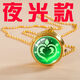 神之眼懷表夜光 可轉動(dòng)石英表男女學(xué)生個(gè)性項鏈表 [草] 掛表+備用電子+掛繩+掛鏈