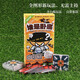 善見城誰是臥底桌游卡牌豪華版成年聚會休閑游戲紙牌快樂大本營游戲 誰是臥底（黃盒圖形版）
