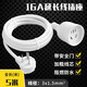 福喜家純銅4000W電源延長(cháng)線(xiàn)二插轉換器10A轉16A家用大功率空調熱水器行運牛電動(dòng)車(chē)充電二腳三腳排插線(xiàn)板 10A轉16A 三插頭銅線(xiàn) 4000W（5米）