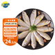 三都港 寧德海捕小黃魚350g/包【約8-11只】新鮮冷凍海鮮生鮮燒烤食材魚 海捕小黃魚350g*1包