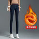 中凡智加絨加厚牛仔褲女新款彈力松緊腰長(cháng)褲韓版休閑顯瘦小腳褲百搭女褲 藍色【加厚】3006 加絨 27 【建議90-100斤】