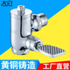 潔冠 拐角腳踏閥廁所開關(guān)沖水閥 延時閥蹲便器 立式衛(wèi)生間大便沖洗閥 拐角腳踏1寸