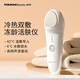 TOUCHBeauty渲美嫩膚精華導(dǎo)入美容儀冷熱冰敷臉部冰錘按摩精華面膜導(dǎo)入美膚嫩膚生日送禮女友老婆 白色【冷熱雙敷美膚儀】