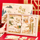 來自星星的禮物筆記本本子禮盒手帳文具套裝北京故宮文創(chuàng)開學禮物升學宴伴手禮實用禮品18歲成人禮女生生日禮物男 前程似錦升級版【禮盒+禮袋】