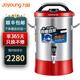 九陽(yáng)豆漿機商用大容量早餐店用22升全自動(dòng)磨漿機大型現磨加熱酒店破壁機免濾恒溫預約DSB220-01 11L機器+贈品