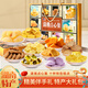 百寶庫(kù) 湖南特產(chǎn)伴手禮長(zhǎng)沙糕點(diǎn)禮盒特產(chǎn)小吃點(diǎn)心中秋送禮送長(zhǎng)輩450克