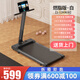踱步熊跑步機(jī)家庭用靜音可折疊智能電動(dòng)小型走步機(jī)室內(nèi)運(yùn)動(dòng)減肥健身器材 【燃脂版黑】AI柔性減震