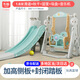 方熊兒童滑梯家用室內(nèi)1-3-6歲滑滑梯秋千組合長(zhǎng)滑道寶寶玩具生日禮物