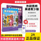 外研思辨英語(yǔ)青少版 think教材 學(xué)生用書+練習(xí)冊(cè) 入門級(jí)1234 AB冊(cè) 外研社國(guó)內(nèi)點(diǎn)讀版 原劍橋Think教材中學(xué)生少兒英語(yǔ)教材新拓展系列 618 2A 學(xué)生書+練習(xí)冊(cè)（外研思辨英語(yǔ)）