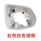 恒悉適用凱迪拉克XT5反光鏡外殼 后視鏡片 XT4 XT6 倒車(chē)鏡后殼 轉向燈 右側 白色鏡框