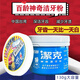 百齡潔克牙粉130g洗牙粉亮白潔白牙膏減輕黃煙漬牙漬清新口氣 130g 牙