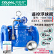 可拉伐（COLAVAL）100X-16Q遙控浮球閥球墨鑄鐵液壓水位控制器不銹鋼水箱自動(dòng)補水閥 DN100【國標重體+不銹鋼配件】