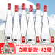 零兌白瓶山西白酒整箱清香型高粱酒光瓶口糧酒糧食酒泡酒酒水 42度 500mL 6瓶 白瓶【整箱裝】 白瓶整箱【配2個(gè)禮袋】