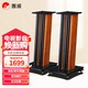 惠威（HiVi）M Stand 發(fā)燒音箱腳架 藍(lán)牙音箱底座音響配件