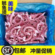 瑃蔻睿新鮮【魷魚須5斤】冷凍水產(chǎn)深海鮮八爪魚腳小章魚足火鍋配菜半斤 精選肥魷魚須嘗鮮價3斤
