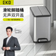 EKO垃圾桶腳踩開蓋雙門帶蓋家用不銹鋼 廚房客廳衛(wèi)生間 9377 砂鋼 12L（不帶隱藏提手和滑輪）
