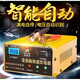 桐汝壁專用于汽氣純銅汽車電瓶充電器12V24V60A80A100A農(nóng)用三輪車柴 用三輪車柴