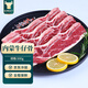 往來白丁 內(nèi)蒙古牛仔骨500g凈重 新鮮黃牛肉帶骨牛小排燒烤食材烤肉 生鮮