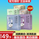 onespring50片蠶絲蛋白補(bǔ)水保濕面膜透亮控油清爽緊致毛孔皺紋中年媽媽 美白亮膚(50片) 30g/片